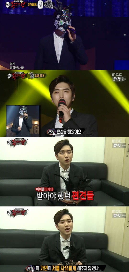 사진=MBC 복면가왕 방송 영상 캡처